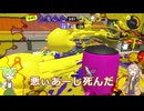 初凸型スタダスクネオで野良戦について語りながらXマッチに挑むつむぎちゃん【スプラトゥーン3】