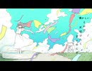 夏が終わっていきますね 　：歌いました