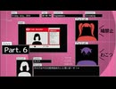 人気配信者のリスナー「お、ご新規さん？シルバー実況とか、キラー実況とかお勧めダヨ」 #6 【未来都市の氾濫】