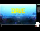 DAVE THE DIVER Any% 3:28:06　1/??