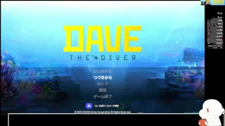 DAVE THE DIVER Any% 3:28:06　1/??