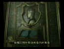 ツッコミができないこのバイオハザード０　その２３