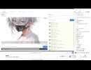陰の者　01/15(月) 4/5