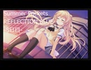 夏を取り戻しにSummer Pockets REFLECTION BLUE実況-5日目-