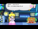 【実況】ピーチ姫に恋をするAIのはなし#7