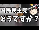 政治の役割は国民が豊かになる事だ