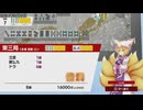 【switch】東方幻想麻雀【跳ねハコ編9月分】