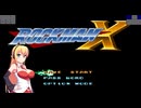ロックってなんだ？RockMakiX【ROCKMAN X】