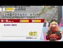 【switch】東方幻想麻雀【役満編9月分】