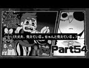 忘れそうなこと、思い出せそうなこと【InStarsAndTime】Part54