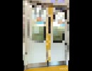 おくちくちゅくちゅもんだってるホーム音