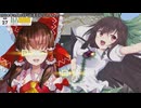 【switch】東方幻想麻雀【ネタ編9月分】