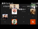 第214回臨時国会召集。初日から躓いた石破茂新総裁　今こそゆうこく連合の出番