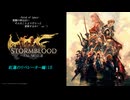 【FF14】紅蓮のリベレーター編:15[蛮族クエ(蒼天3種4段階目)(紅蓮コウジ3段/ナマズ1段)/青魔導師取得クエ/召喚士クエLv30~50→]だらっと冒険していこうかぁ(´・ω・｀)»黒刀エイラ«