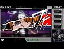 ハッキングタイム【ペルソナ５ スクランブル　ザ ファントム ストライカーズ】12