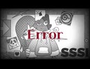 Error/可不【オリジナル楽曲】