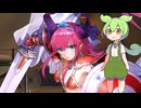 【ずんだもん実況】ずんだもんでエリザベート・ブレイブを実況してみた。（VOICEVOX使用）