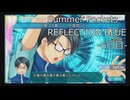 夏を取り戻しにSummer Pockets REFLECTION BLUE実況-6日目-