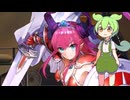【ずんだもん実況】ずんだもんでエリザベート・ブレイブを実況してみた。（VOICEVOX使用）