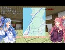 【VCB】琴葉バーチャルキャノンボール2024　石川後半with富山編