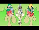 ハオ / Covered By GREEN AND WHITE【歌ってみた】