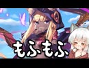 【モンスター娘TD】けもっこ実装でテンション上がるつねちなちゃん