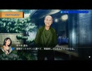 探偵神宮寺三郎の短編攻略へ　プリズムオブアイズを実況プレイ　part36