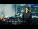 探偵神宮寺三郎の短編攻略へ　プリズムオブアイズを実況プレイ　part39