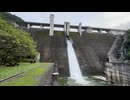合角ダムの放流　(埼玉県)
