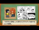 どら焼き屋レ〇プ！青ダヌキと化した先輩.mp5
