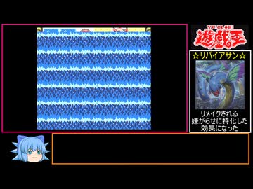 【遊戯王】モンスターカプセルGBは良ゲーなのか!?初見実況プレイ パート7