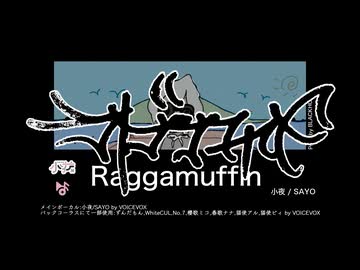 Raggamuffin / SAYO