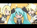 キミがカワイイ｜初音ミク
