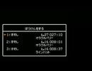 【16】ふっつーにリベンジプレイするつもりがなぜか全仲間モンスター仲間にする縛りになった全力で楽しむドラゴンクエストⅤ実況プレイPart16