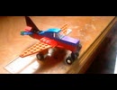 LEGOの単発軽飛行機のプロペラを扇風機で回転させてみた