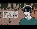 【連載！】MURI-SHITERU _ カフェインジャンキー