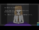 【フリーノベル】大正占術奇譚pert5　【実況プレイ】