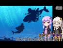 あかりとゆかりのアクアリウムで踊りませんか？part10【アクアリウムは踊らない】