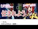 ゴーストトリックをマイペースに実況プレイ　part23