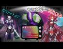 [mugen]旧章リスペ・希望vsアニメ化作品の絶望軍Part29[狂中？～狂上限？]