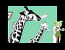 【ずんだもん】メランコリック【NEUTRINO】