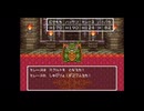 #5【SFC版】ドラゴンクエストVI幻の大地【ネタバレあり】