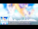 Re End of dream.     Full ver