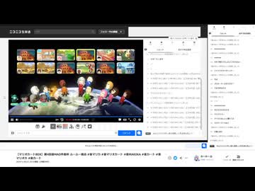 【マリオカート8DX】第4回音MAD作者杯 ふーふー視点 #音マリカ #音マリオカート #音MARIKA #音カート #音マリオカ #音カート　2024/01/20(土) 3/3
