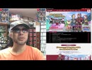 令和5年12月1日発売【ドラゴンクエストモンスターズ3 魔族の王子とエルフの旅】