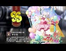 【ミストトレインガールズ】キャラシナリオ [SS][お待ちかねの魔女っ娘]チトセ