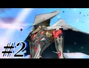 【初見実況】そうだ王様になろう part2【メタファー：リファンタジオ(体験版)】