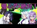 ラブコメ時空のゆかりさんのドラゴンボールザブレイカーズ⑫【ソフトウェアトーク実況】