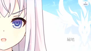 【アサルトリリィ Last Bullet】メインストーリー 第5章 8話