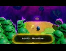 【ゼルダの伝説 知恵のかりもの】ニセモノの夜に、月はカガヤクのか。【part5】